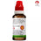 BJain Cucurbita Pepo 1X (Q) (30ml)